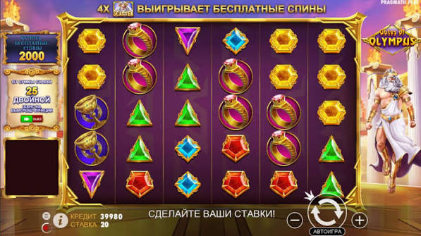 Spil Gates of Olympus En Episk Rejse gennem Guds Rige Spil Gates of Olympus En Episk Rejse gennem Guds Rige
